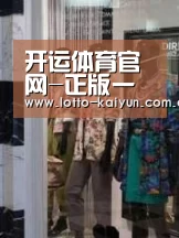 店面展示四