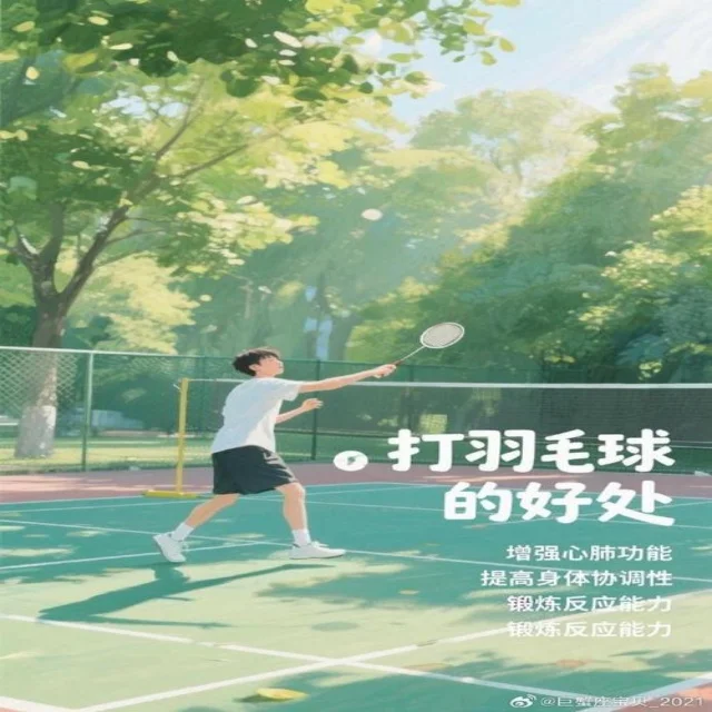 快船关键卡位战全队积极备战