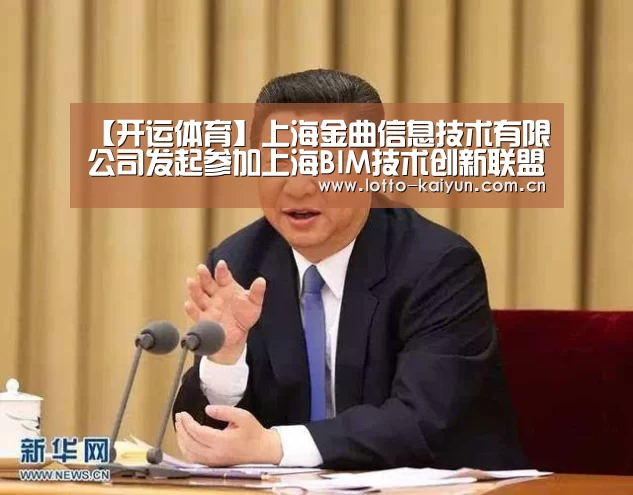 开运体育官网