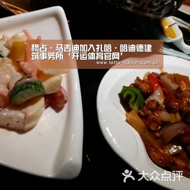 开运体育app