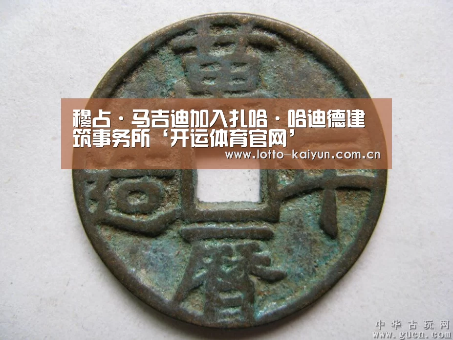 开运体育官网