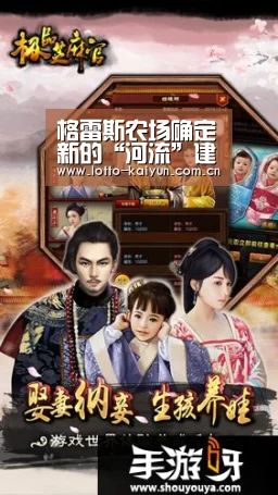 开运体育官网