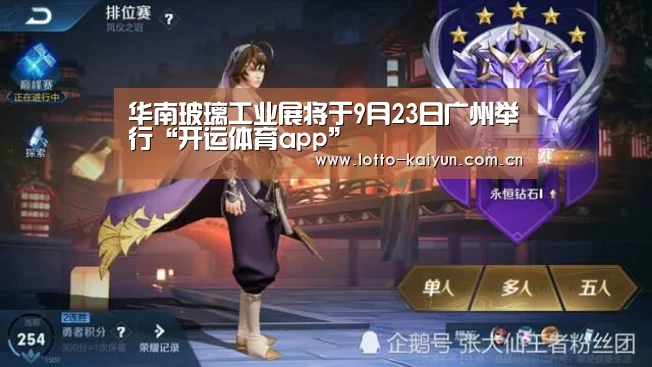 开运体育app