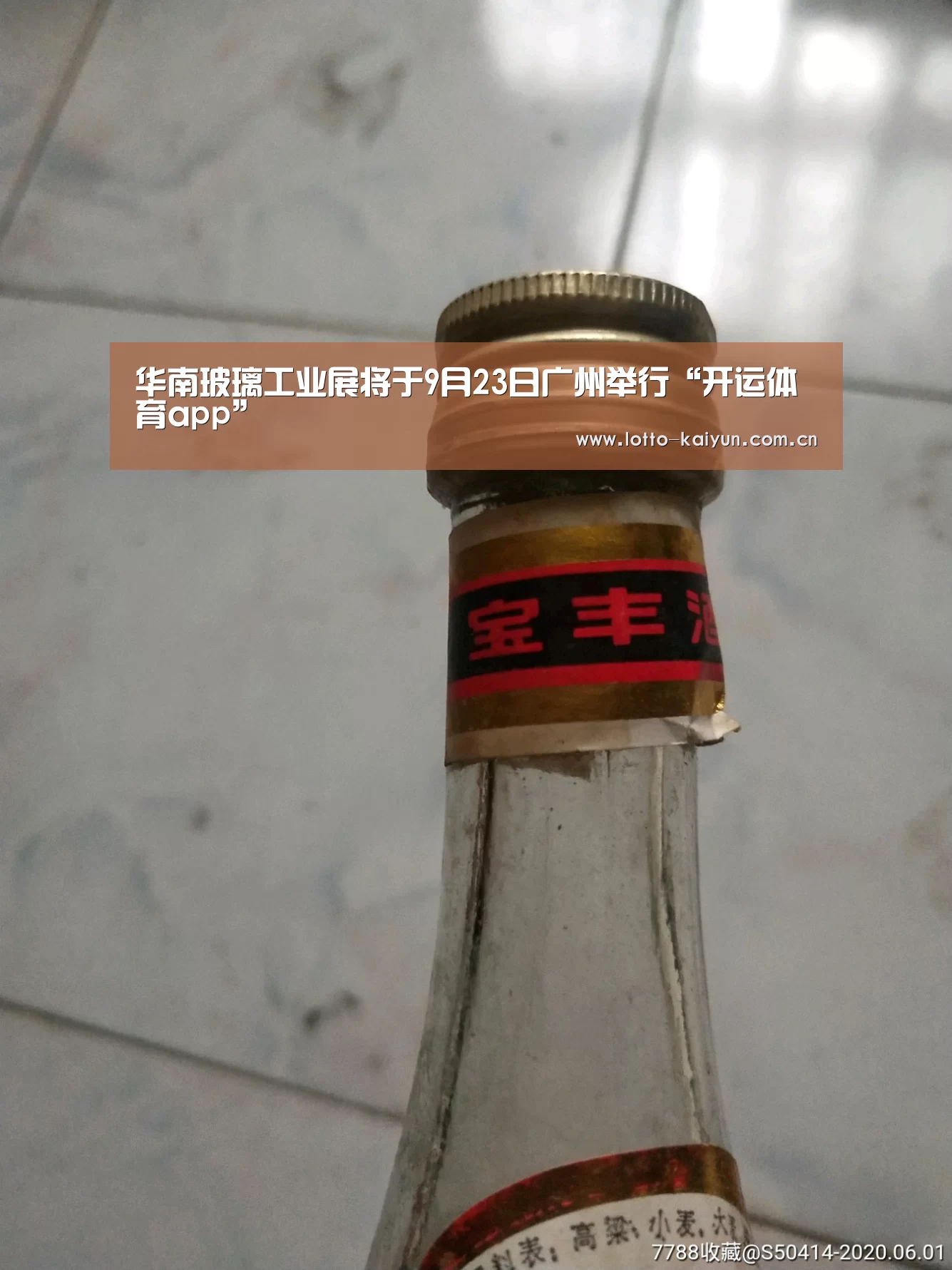 开运体育官网