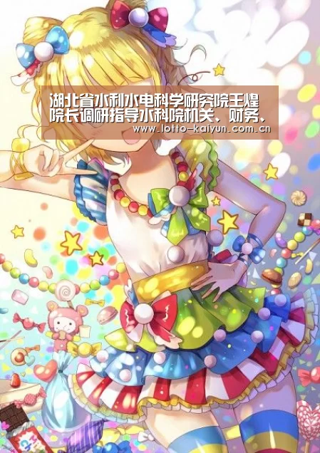开运体育app