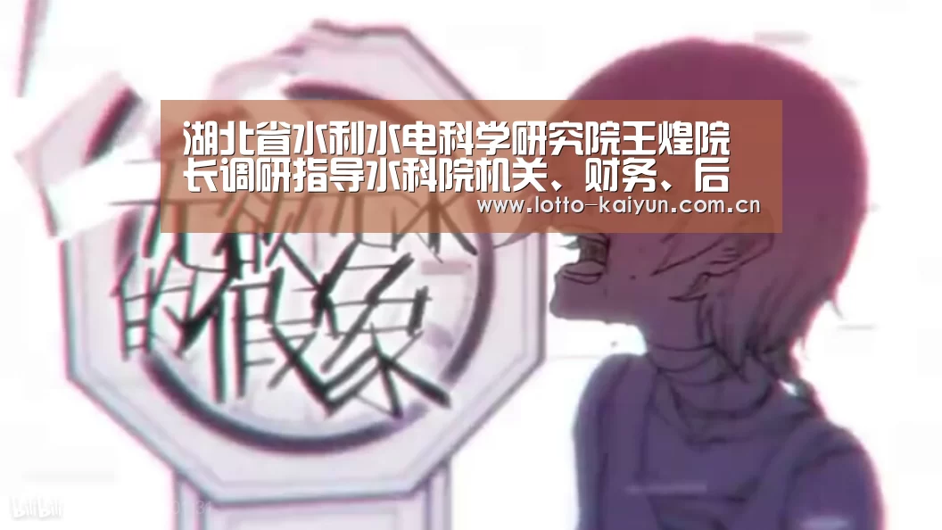 开运体育官网