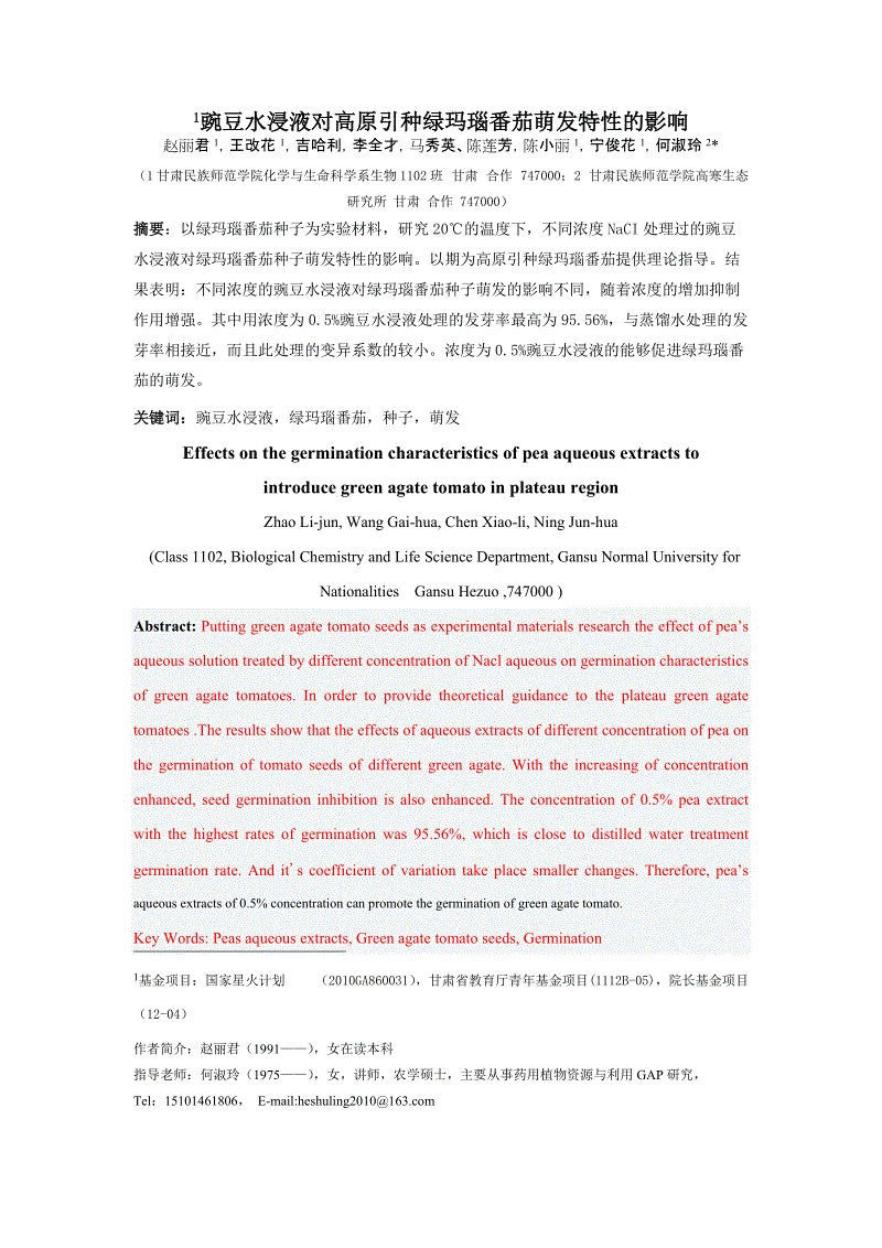 开运体育